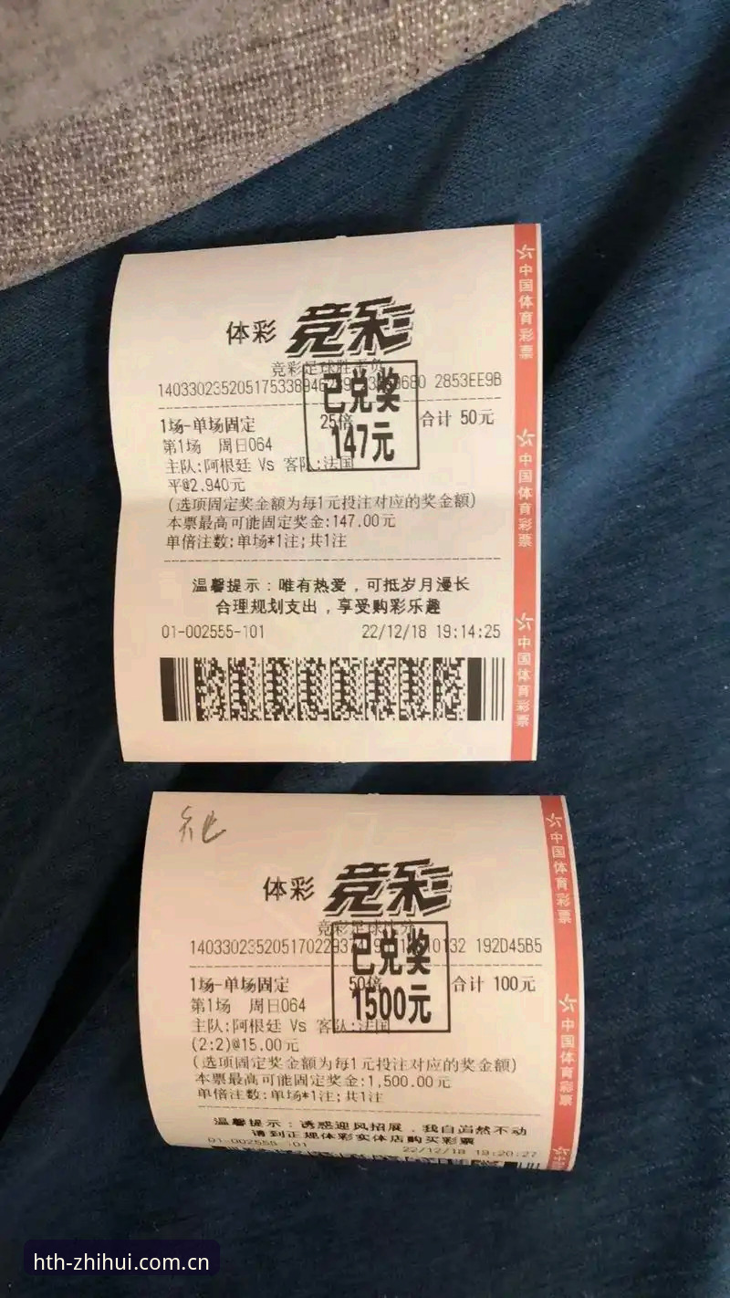 华体会hth官方平台 华体会平台2025最新动态:一键解锁体育竞猜新体验,老用户实测分享注册与使用全攻略