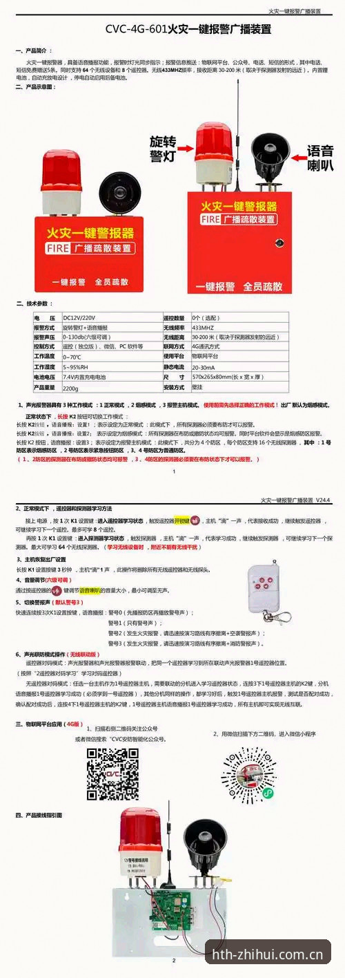 掌握华体会平台安全使用的必备知识，新手入门实用指南